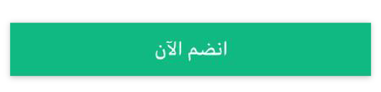 Banner-Shobbak_FAQ-38.png