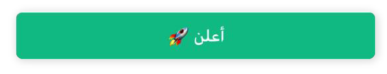 Banner-Shobbak_FAQ-22.png